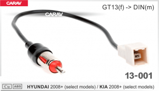 Carav 13-001