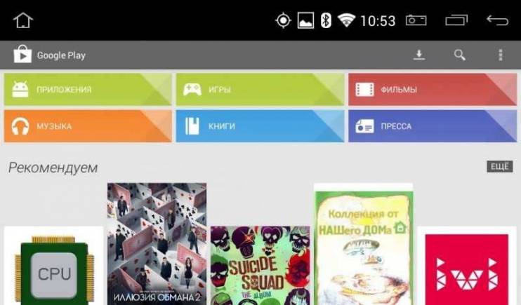 Автомагнитола MyDean ES609 2-DIN универсальная Android 9"